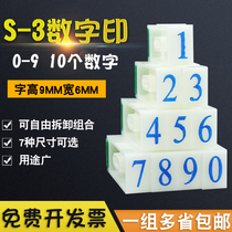 Digital Seal Caixin No. 3 Digital Chapter Combination movable type printing 0-9 supermarket price production date list price mobile phone number seal S-3 adjustable combination seal (another specification)