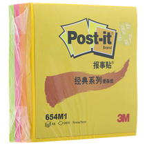 3M Daily News Post-it Post-it sign paper 654M1 can be glued again Paperone paper Colour fluorescent convenience post 75 * 75mm office students with a cheat sticker remember message notice N subpoop sign