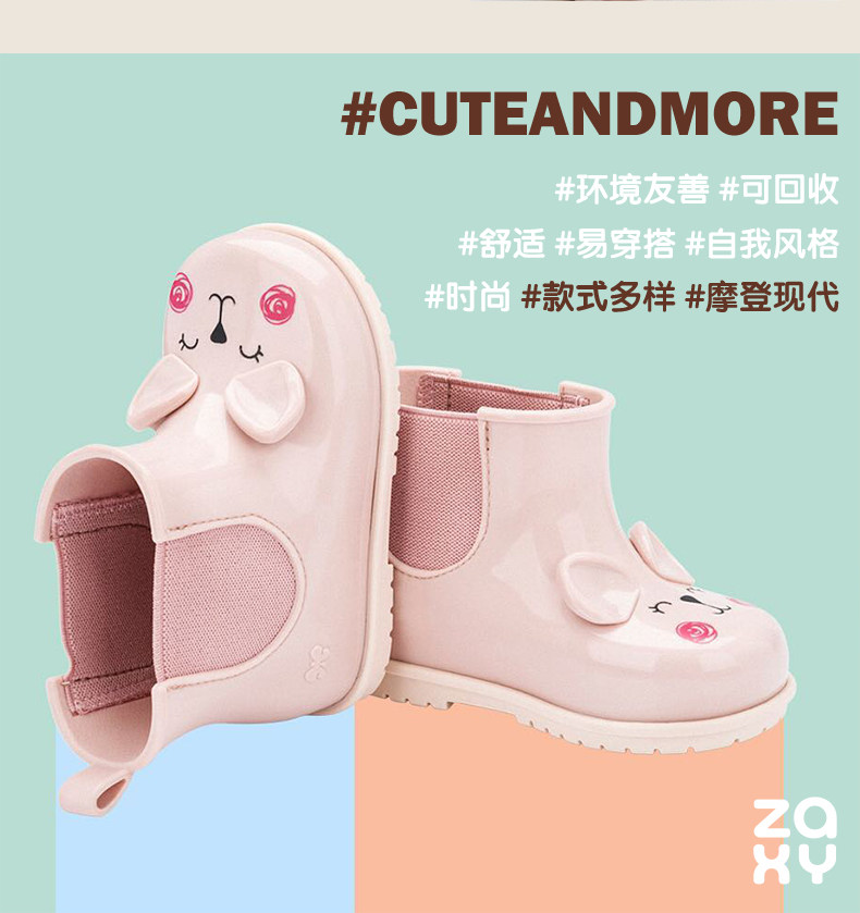 巴西进口 Melissa 副牌 ZAXY 女童防水雨鞋 双重优惠折后¥88包邮 19~26码3色可选