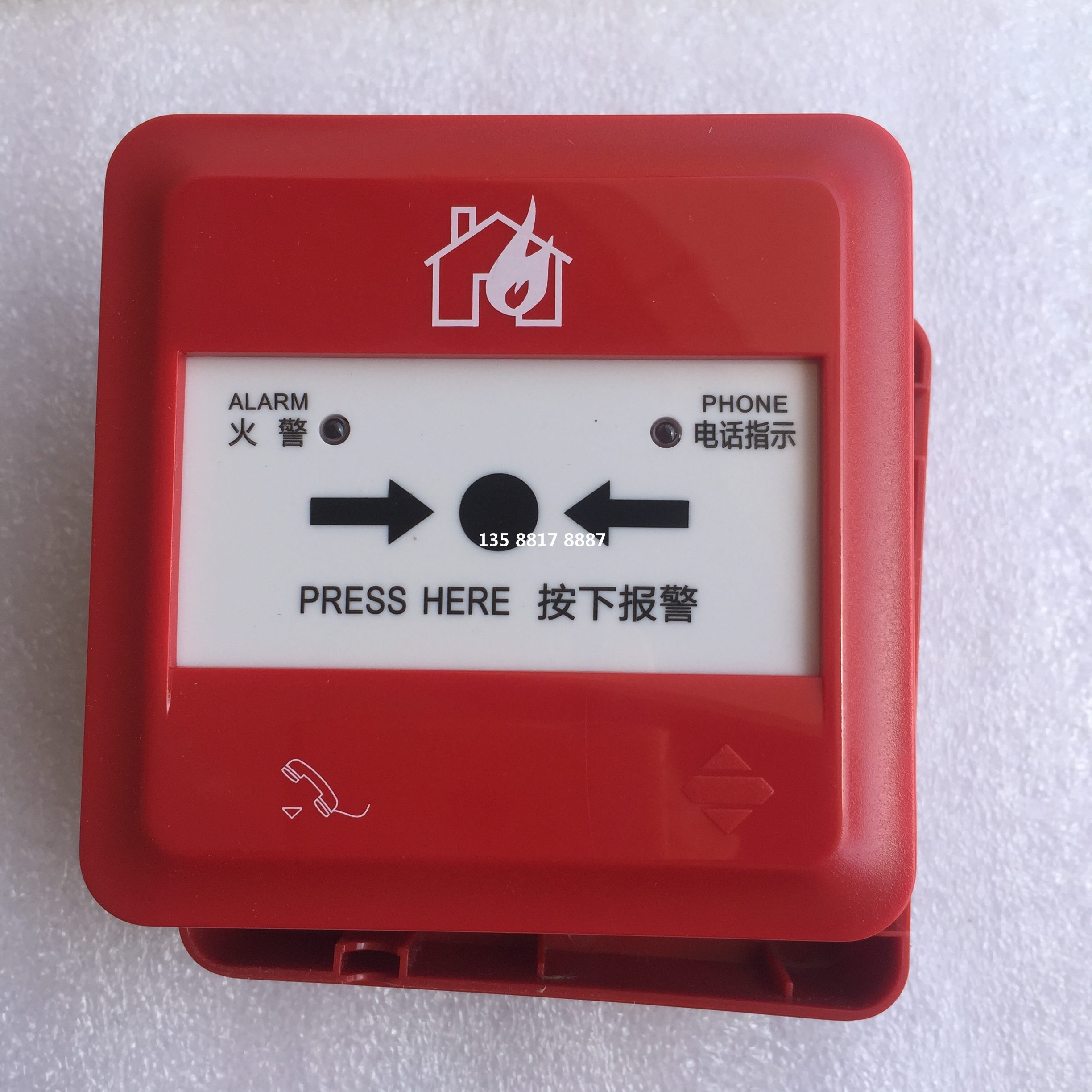 Pan-Sea Sanjiange-Daily Base J-SAP-M-960K 962K Sanjiang Manual Alarm Button Base