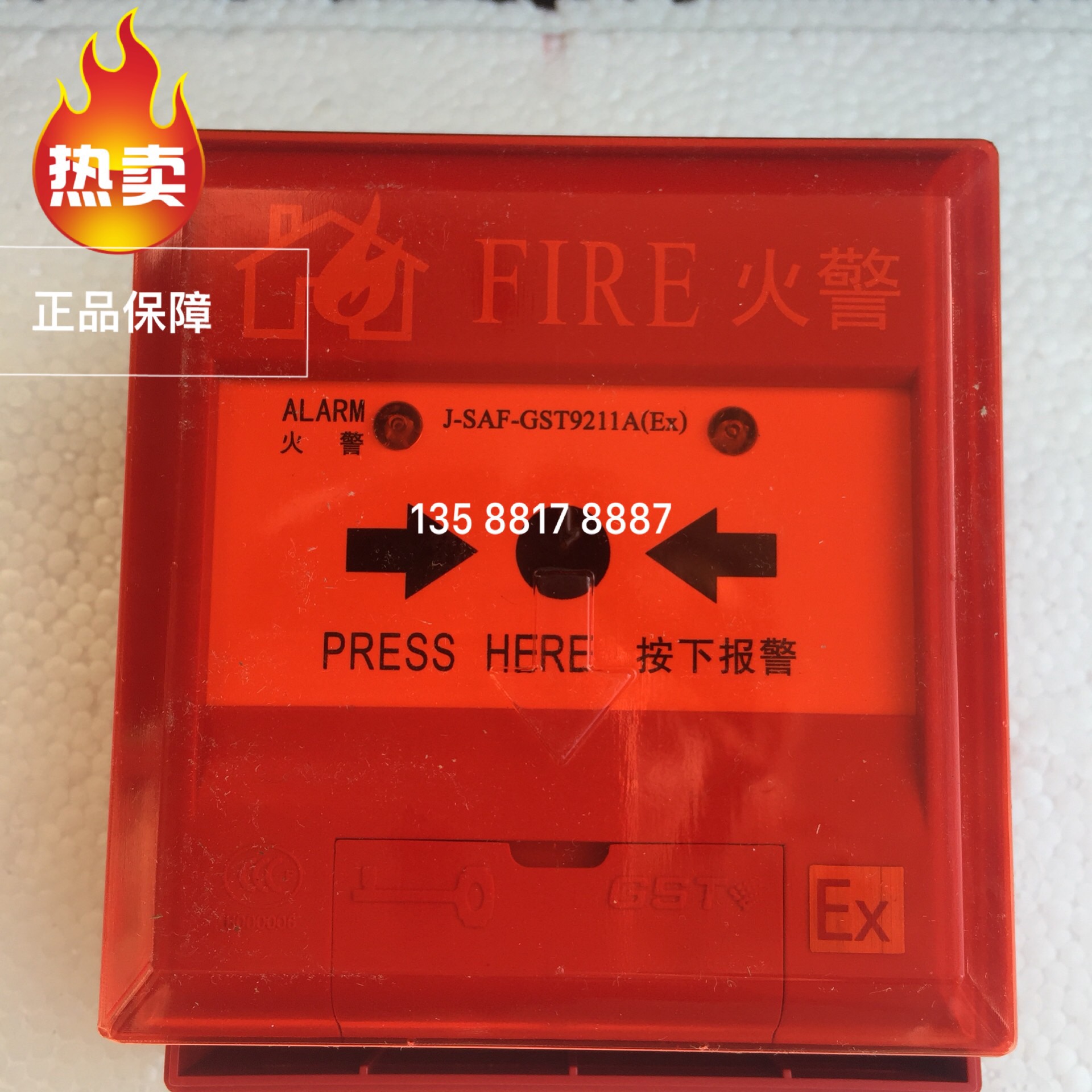 Gulf Explosion Protection Handling J-SAF-GSTN9311(Ex) Manual Fire Alarm Button J-SAM-GST9122B