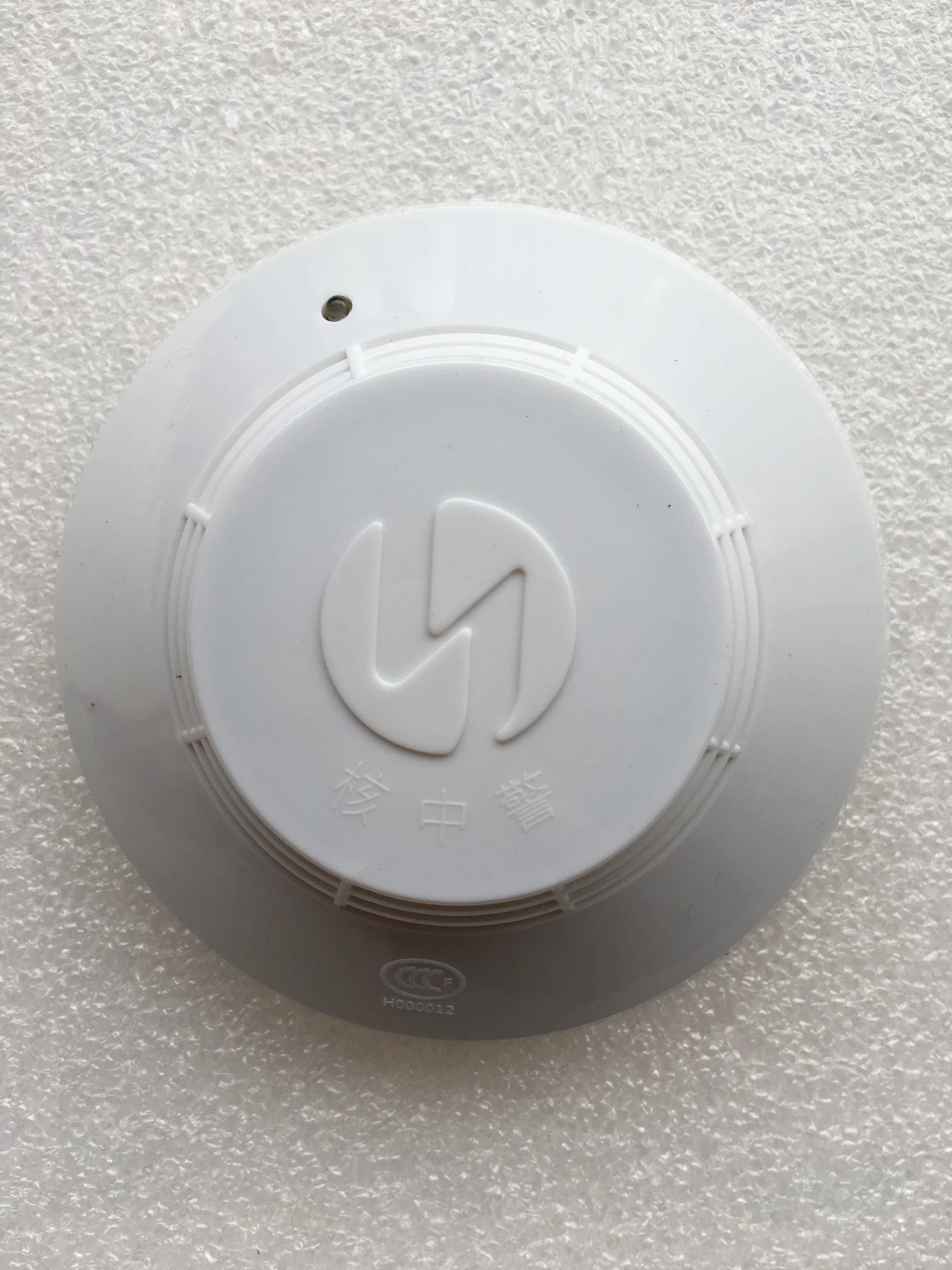 Nuclear Police Smoke Sensation HJ9501 Point Type Light Inductance Smoke Fire Detector Compatible With Apollo Smoke Sensation