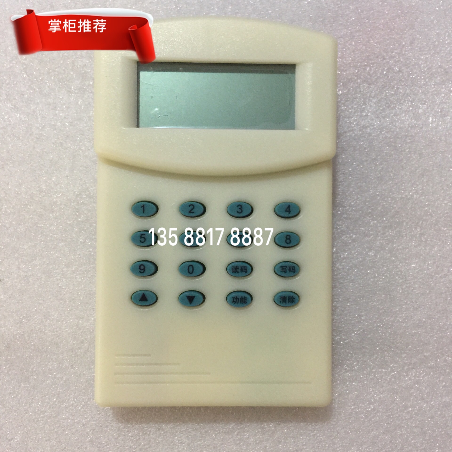 Cathay Yi An electronic encoder GS701 smoke sensation module Writer's hand reported sound and light codec GS601A