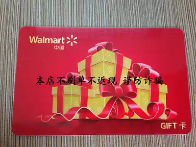Walmart Walmart Shopping Card Sam Club Shopping Card 965 fold