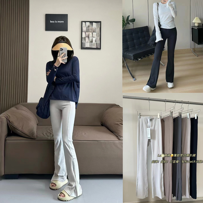 【If You Don'T Like It, Hit Me】Lu New Softsreme Ribbed Zipper Flared Pants, High-Speed Drying Sports Pants