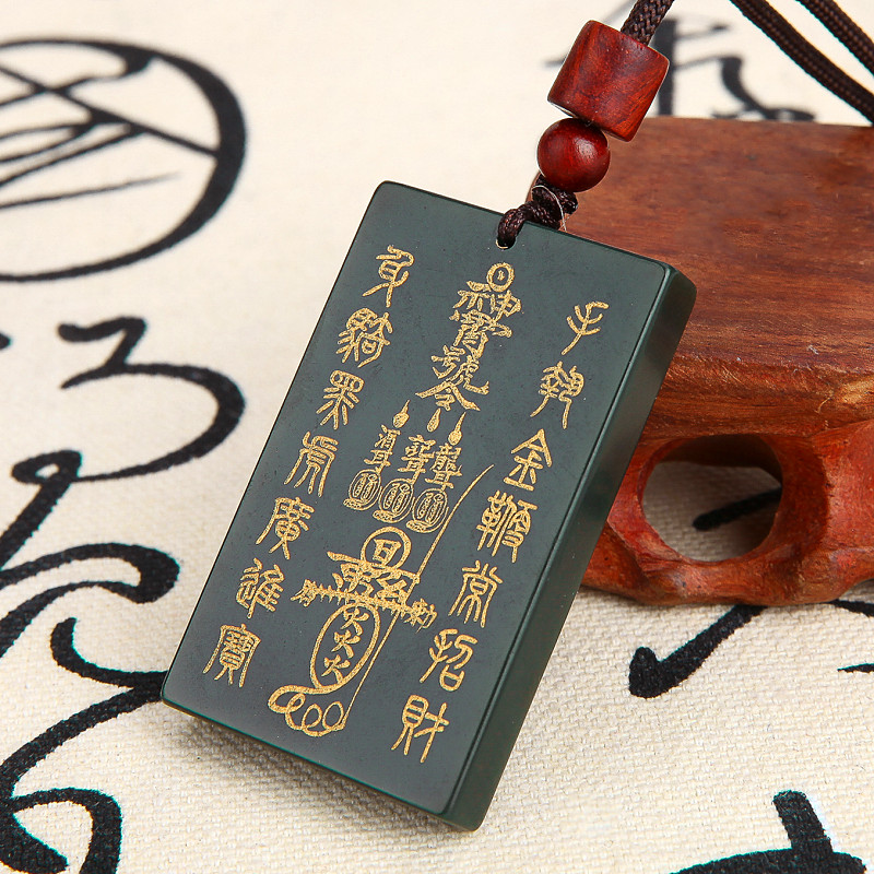 道系挂饰三皇赵公明招财和田玉牌吉祥平安玉坠精致随身刻字玉挂坠