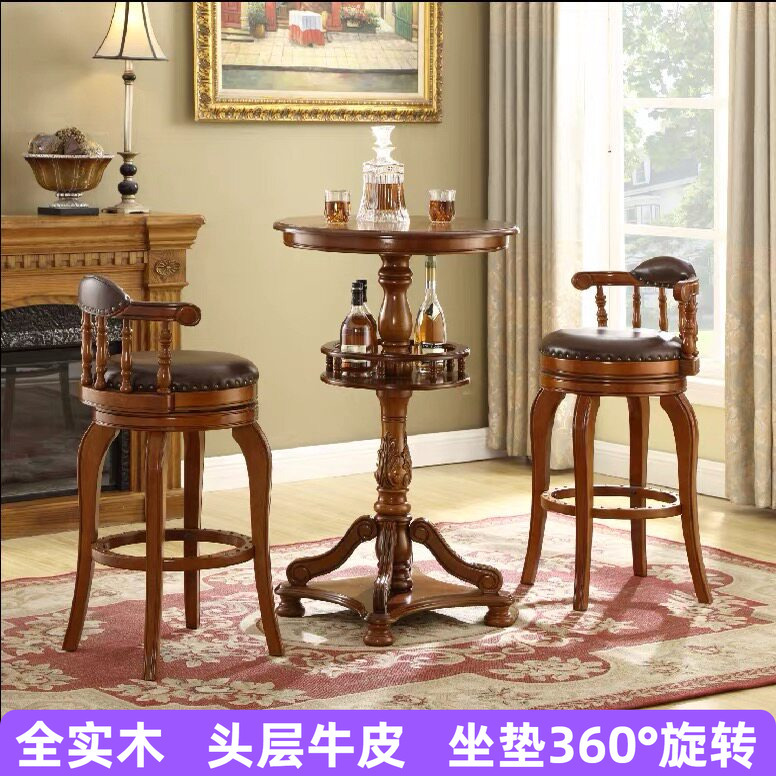 American-Style Bar Stools, Solid Wood Bar Chairs, Bar Stools, Bar Tables, Household Swivel High Stools, American-Style Bar Stools with Backrests American-Style Bar Stools, Solid Wood Bar Chairs, Bar Stools, Bar Tables, Household Swivel High Stools, American-Style Bar Stools with Backrests
