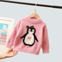 Girls sweater 2020 new autumn and winter clothes Western style children mink velvet pullover children thickened base shirt