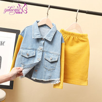 Female children Spring suit 2021 new little girl Korean fashion denim jacket foreign style skirt two-piece set