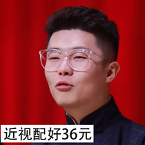 Zian with the same frame can be equipped with myopia glasses full transparent glasses Female ultra-light 100 degree white glasses box