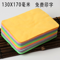 Glasses cloth Deerskin velvet high-grade glasses cloth microfiber mirror cloth Professional computer mobile phone screen cleaning cloth