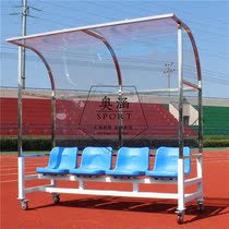 Direct Marketing Mobile Football Protective Shed Stadium Substitute Seating 4 seats Substitute Bench coach Awning Watch Chair