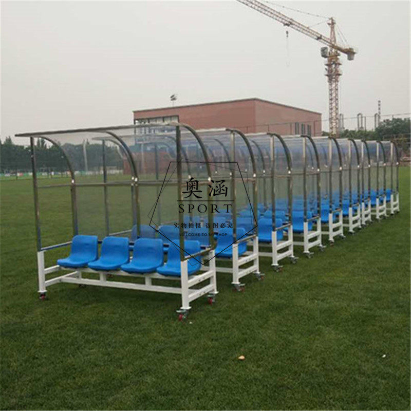 Direct sales mobile 4 football protective bench coach special rest shade seat color custom