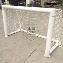 Manufacturer direct sales new custom 2 m * 1 2 m children aluminum alloy pellets door football door frame