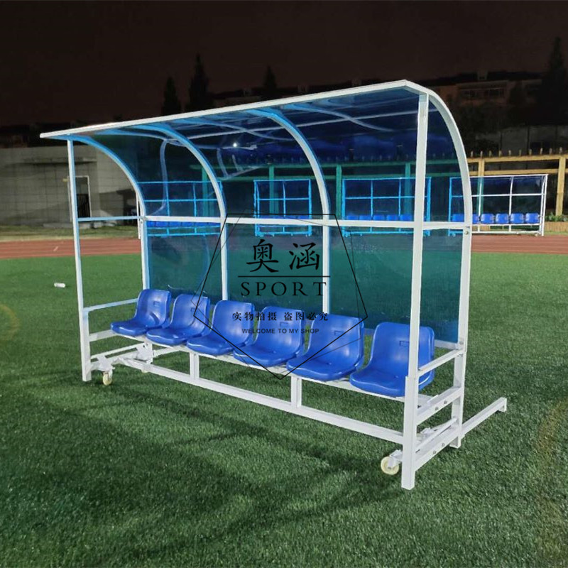 Factory direct sales stadium lift type with windproof support football protective awning alternate seat chair