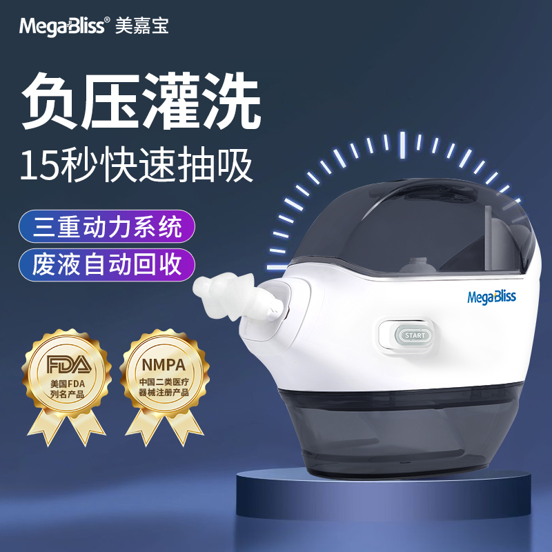 Megabliss Electric Negative Pressure Nasal Washer with Dual Heads for Adult Sinusitis Nasal Washing and Nasal Suction