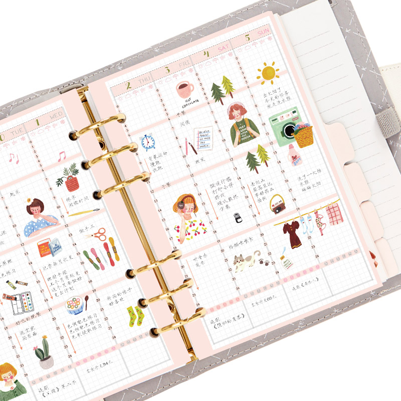 Day Department 24 hours Axis loose-leaf Handbook Bentinib inner page A5A6 inner core replacement of this sub-schedule New