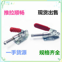 Push-pull quick clamp Elbow clamp Positioning clamp Welding fixed lock clamp GH CH HSLD36020 36092M