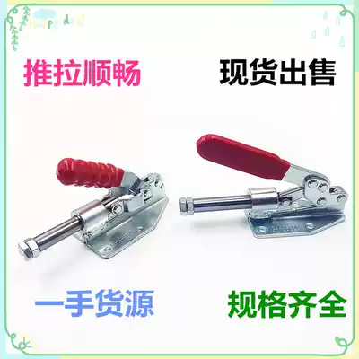 Push-pull Quick Clamp elbow clamp positioning clamp welding fixed lock clamp GH CH HSLD36020 36092m