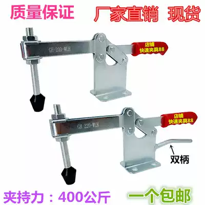 Horizontal quick fixture woodworking tool fixed compression hand tool clamp press clamp lock