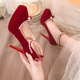 Burgundy one-piece heels ສູງ, ຂະຫນາດນ້ອຍ, ເກີບ wedding ເວທີກັນນ້ໍາ, ຊຸດເຈົ້າສາວ Xiuhe ສອງໃສ່ເກີບເຈົ້າສາວ, ເກີບ dress