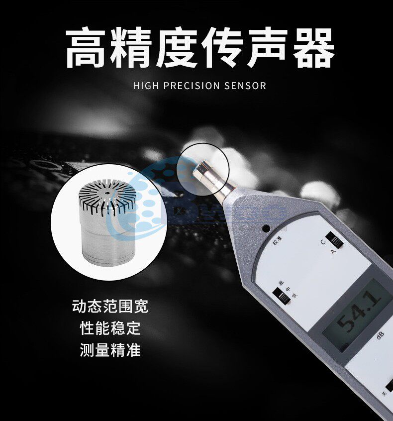 Шумомер Сбалансированный инструмент хеньян hy104 шумомер hy104a-104Б-104c-104d-104e уровня анализатор шума 104l-104h Heng instrument HY104A-104B-104C-104D-104E