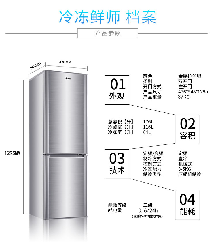 tủ lạnh side by side samsung Handian tiết kiệm năng lượng tủ lạnh nhỏ 186L nhà câm cho thuê tủ lạnh nhỏ văn phòng đông lạnh cửa đôi