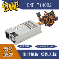 Yiheng Power Supply Standard 1U power supply ENP-7140B2 rated power 400W