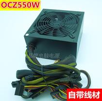 EVGA Power Hungry Shark OCZ Desktop Computer Power Supply Rated 550WOCZ-ZS550WCX600 Corsair