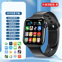 Обновление двойной камеры Black 5G+Dual Camera+WeChat QQ Vibrato+Job Helper+Загрузите приложение+Bluetooth