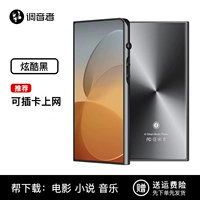 Cool Black [2G Operation +16 память ⭐ карта мобильного телефона онлайн]