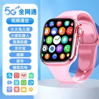 5G [Pink] App+WeChat QQ Douyin+Polychat платеж+видео