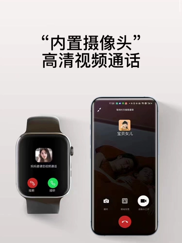 Электронные умные универсальные детские часы для взрослых для мальчиков и девочек для школьников, есть синхронизация с телефоном, функция поддержки всех сетевых стандартов связи