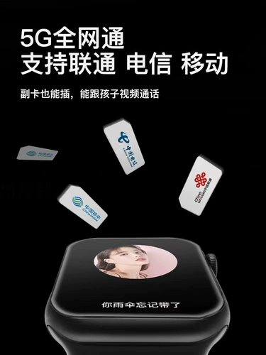 Электронные умные универсальные детские часы для взрослых для мальчиков и девочек для школьников, есть синхронизация с телефоном, функция поддержки всех сетевых стандартов связи