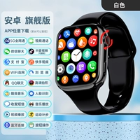 Flagship Black 5G Full Netcom+Unlimited Download+WeChat QQ Douyin+Operation Bang+Bluetooth