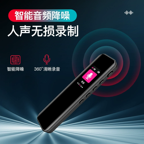 Интеллектуальная AI Запись Pen Professional High -Definition Menting Menting Meeting Text Text Маленький портативный мини -мини -студент