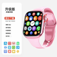 Pink Upgraded Version 5G Full NetCom+WeChat QQ Douyin+Job Helper+Загрузите часть приложения