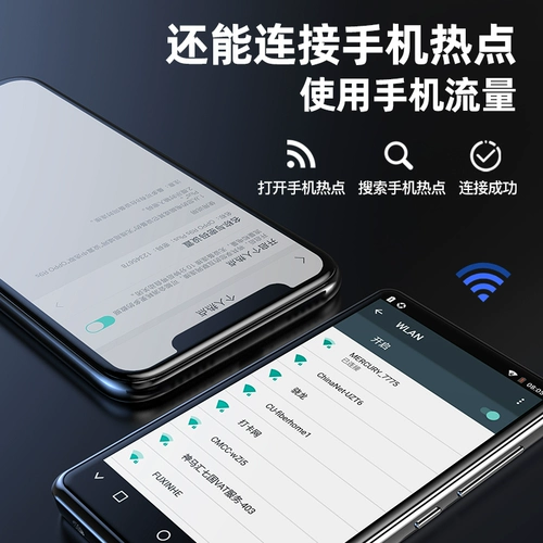 Умный плеер для школьников, MP4, MP6, MP5, MP3, P3, 3 шт, P4