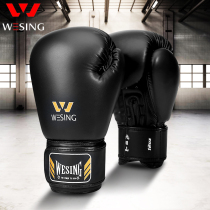 9th Mountain boxer sets Fight for professional adult male and female boxer 10oz teenagers training Thai boxing loose boxing gloves