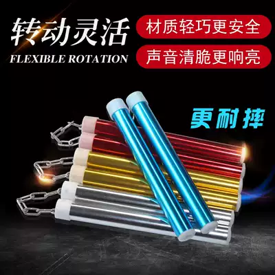 Yinsheng aluminum alloy nunchako taekwondo nunchaku aluminum alloy children adult martial arts taekwondo stick