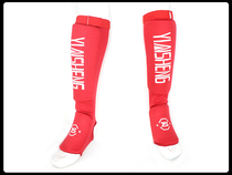 Silver Sheng Tai Boxing Concennd Guard Hards Plears to protect the calf Boxing guard Ankle K