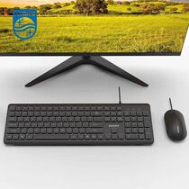 USB Wire Keyboard Mouse Suit Ultra Thin Chocolate Light Sound Office Home Business Waterproof Desktop Notes