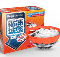 Brand New Xin Valley Frost Castle 120K CPU Radiators Mute AMD Intel Multiplatform Computer Fan