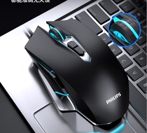Professional Electric Race Mouse USB Wired Electric Brain Game Eat Chicken Manipulator Sense Silent Notebook Desktop DPI Regulation