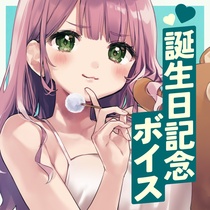 Sound BOOTH Ichinoses Birthday Commemoration Scene Voice Free Talk