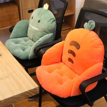 Cushion Office Sedentary Backrest Thickening Student Cushion Chair Stool Butt Cushion Lazy Tatami Chair Cushion