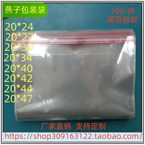 opp self-adhesive bag 24*36 underwear packaging bag self-adhesive envelope bag glass bag transparent plastic bag wholesale