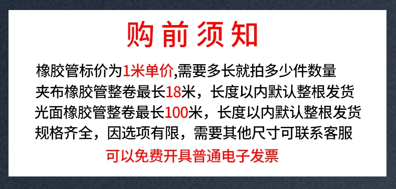 Ống cao su bọc vải màu đen chịu áp lực cao ống hơi chịu dầu nhiệt độ cao ống nước ống khí ống dẫn khí dây ống thủy lực cao áp các loại ống thủy lực