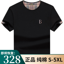 短袖t恤男 11年老店 三种颜色短袖t恤国际品牌T恤男士纯棉新款圆领大牌夏季宽松大码男装半袖体恤