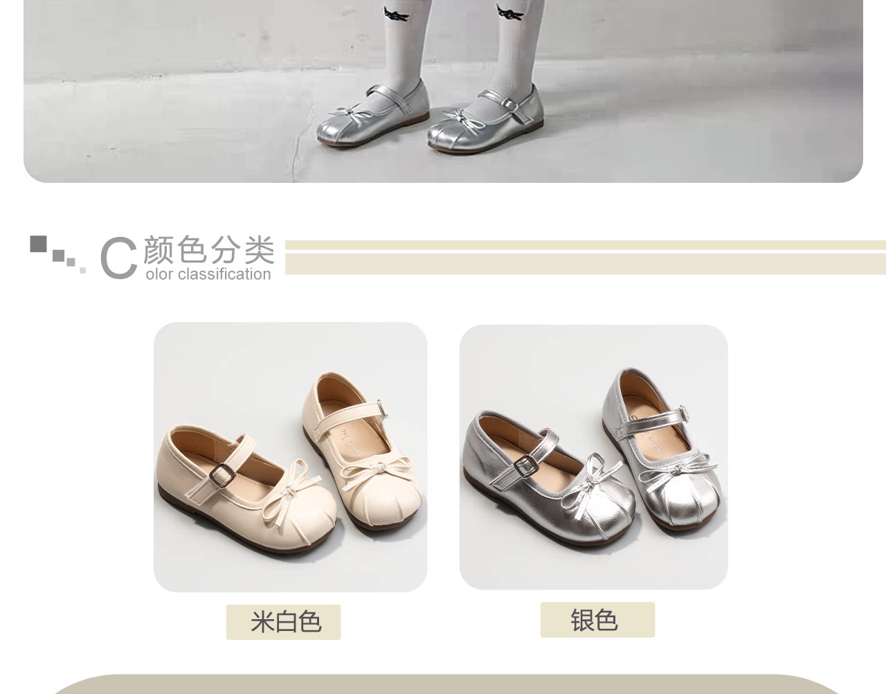 儿童鞋子女童银色小皮鞋2026春秋季新款蝴蝶结公主鞋子女宝宝单鞋 — 14